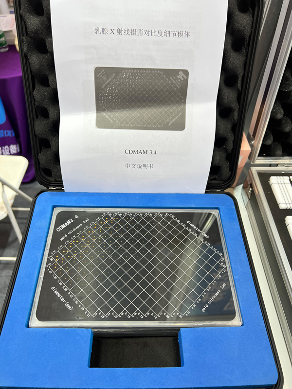 2023年最新医用放射放疗设备质控计量检测仪器配置方案