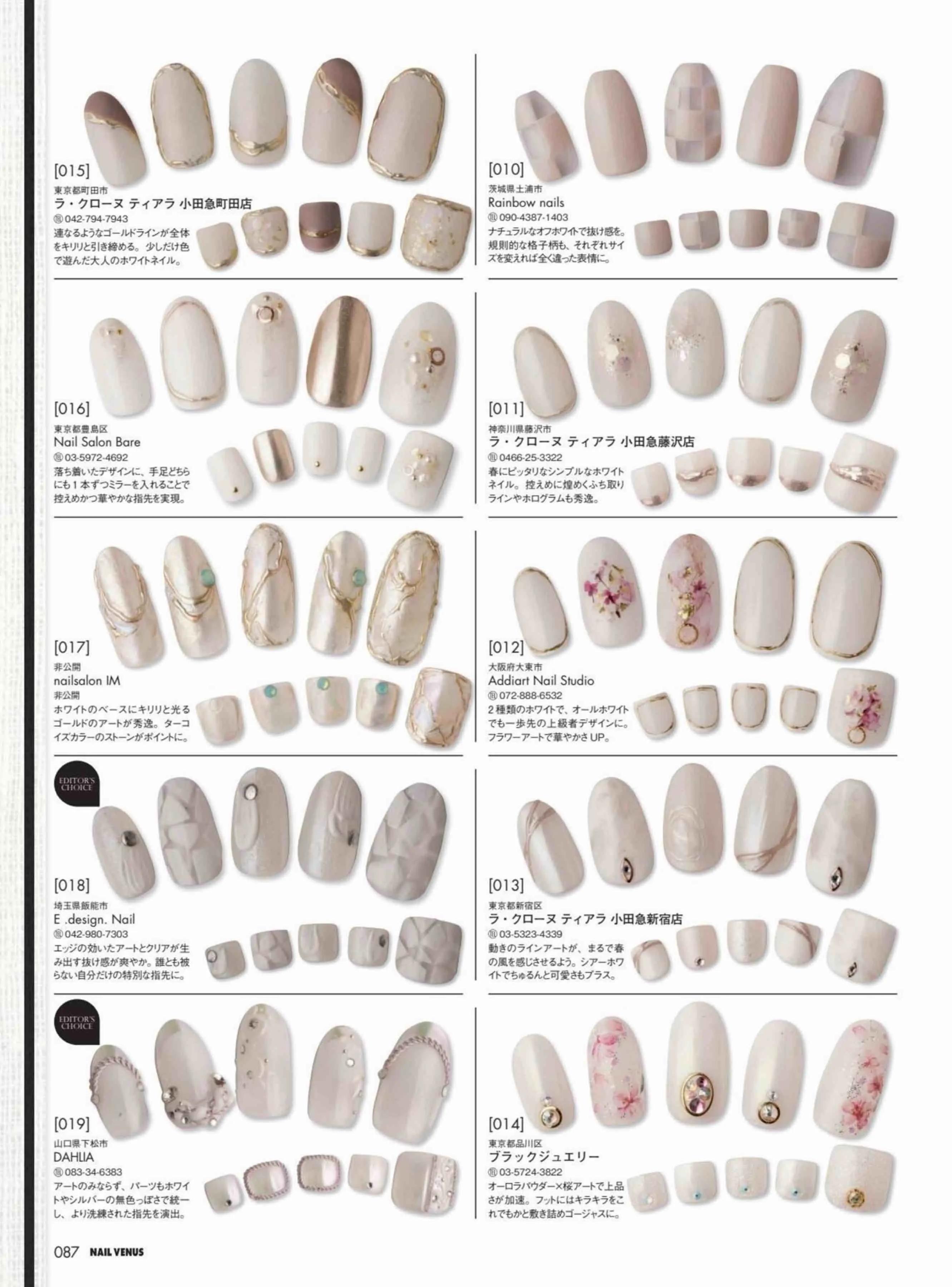 日本时尚杂志《NAILVENUS》2022春夏号