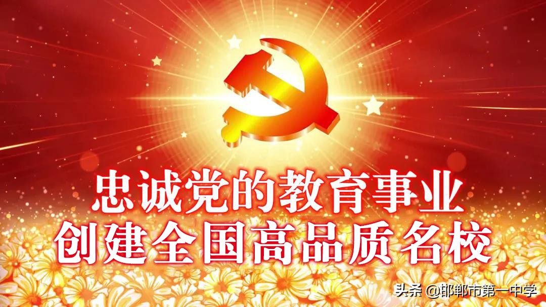 亲爱的母校完整视频,亲爱的母校完整版