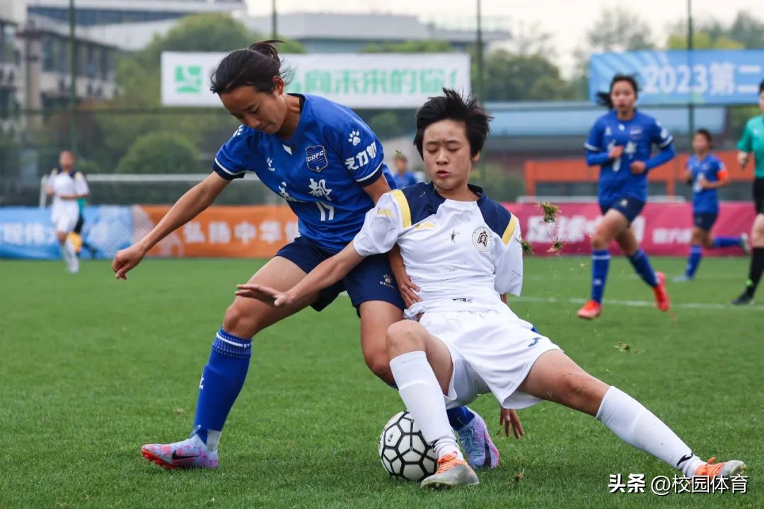 第二届青少年足球女子联赛,中国青少年女子足球联赛u15决赛