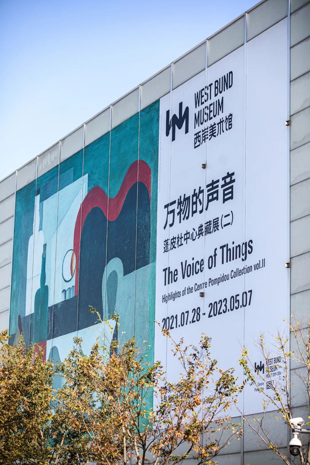 上海西岸推荐,上海西岸为什么叫西岸