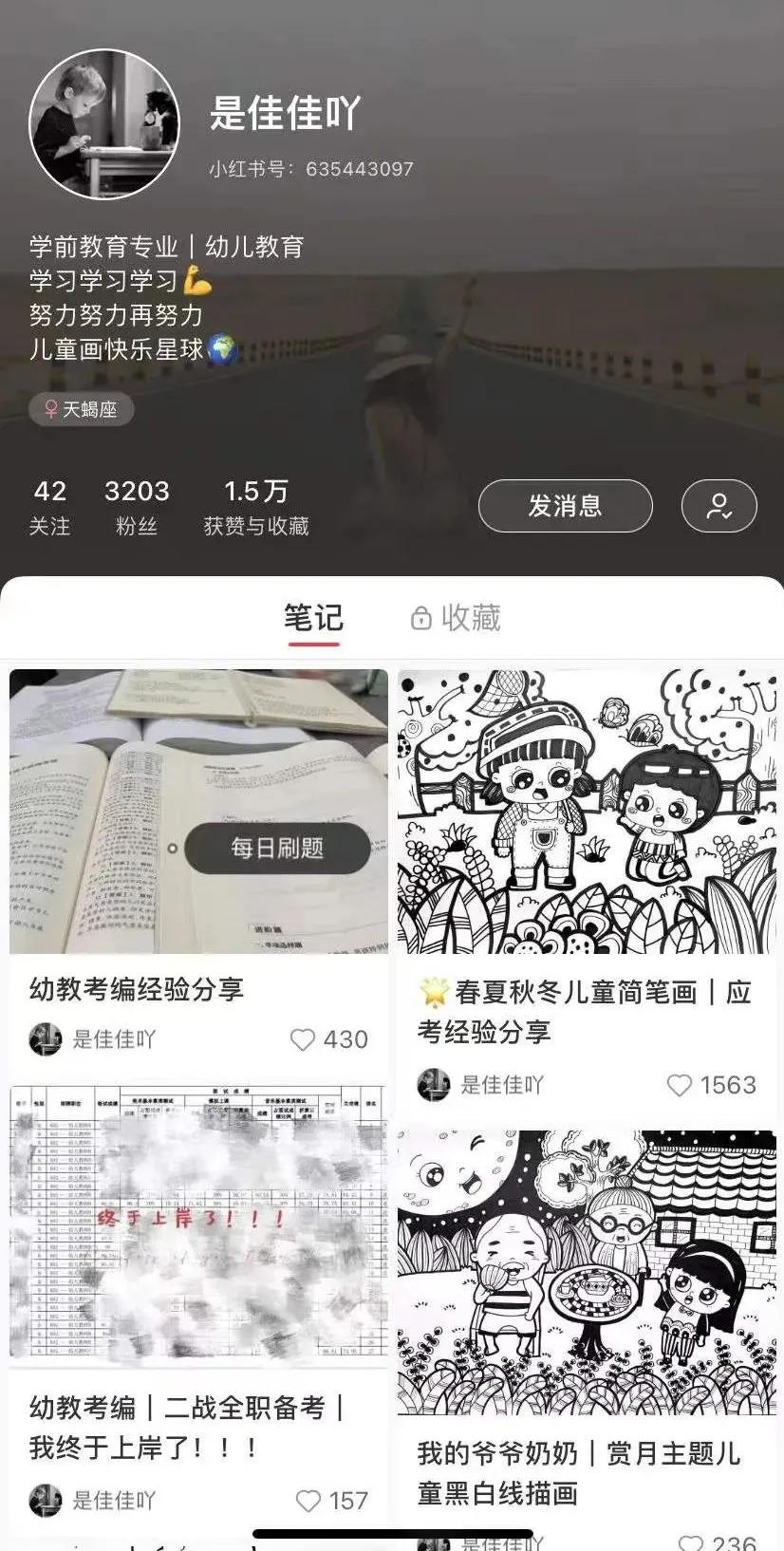 50张设计感十足的创意线描，随手画就能创造美，零基础也可以画