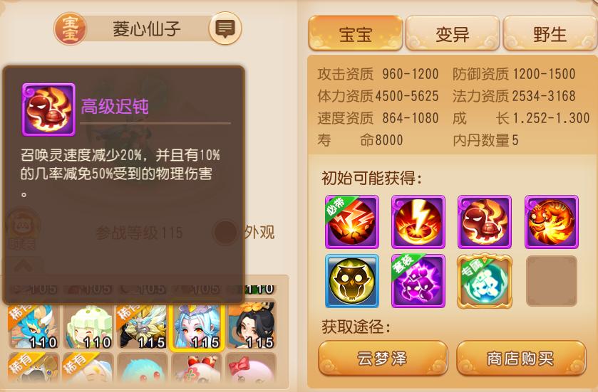 梦幻西游手游绝招怎么释放,梦幻西游手游打技能攻略