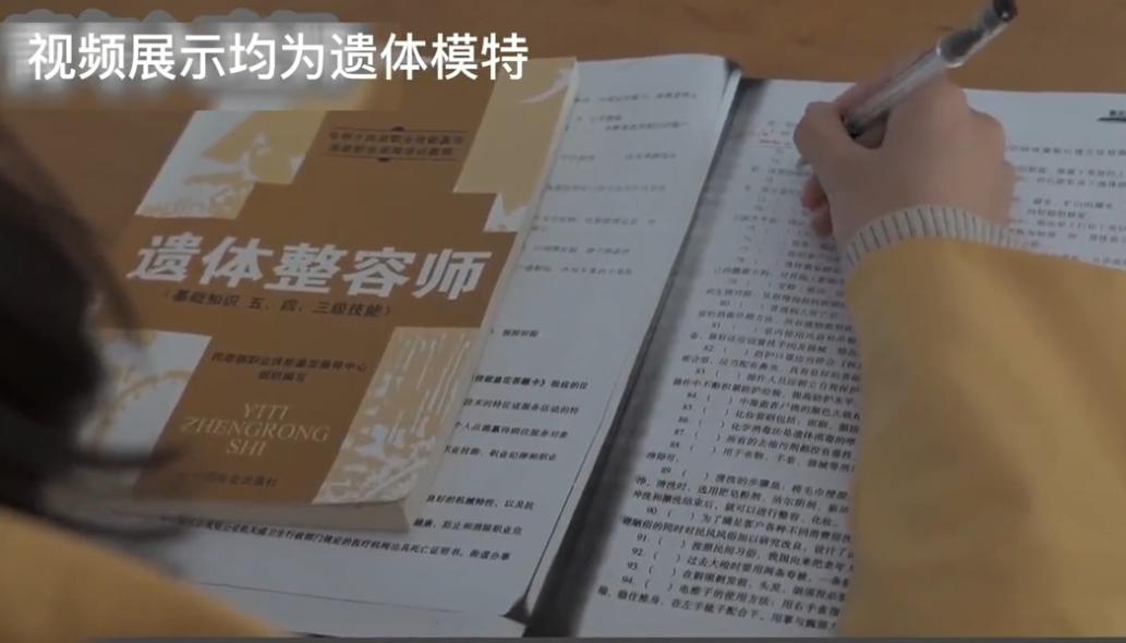 入殓师的十大忌讳真实故事,入殓师真实生活