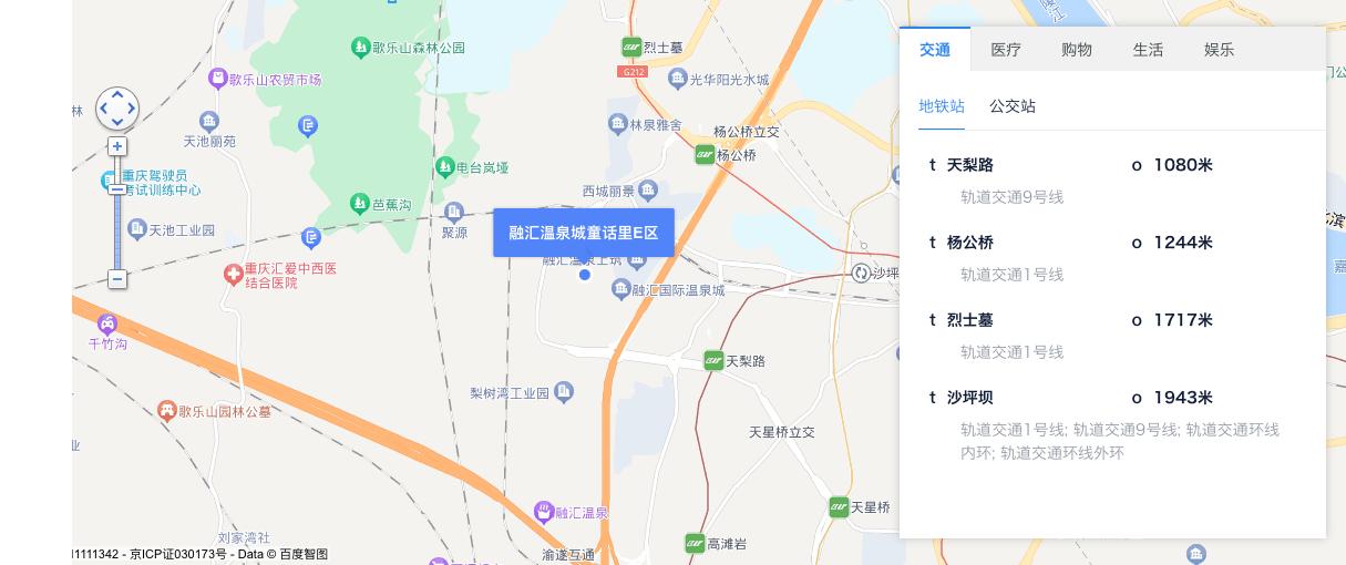 沙坪坝融汇温泉城新楼盘单价多少,沙坪坝买房推荐100万