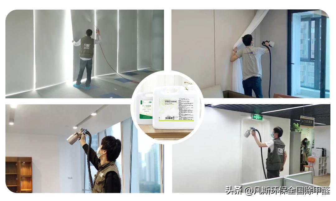 除甲醛哪种更安全有效,除甲醛产品怎么判断除的效果