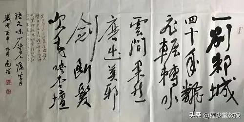 研究程少堂的高校硕士学位论文目录（2022年初更新）