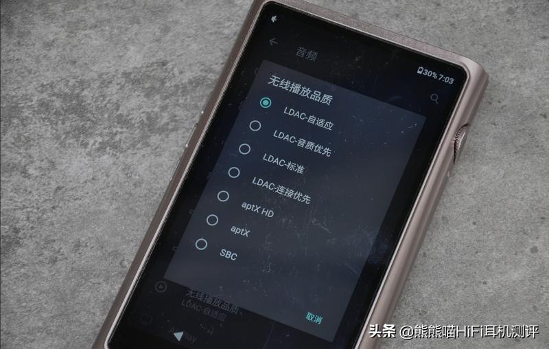山灵m7播放器评测,山灵m7试听音频