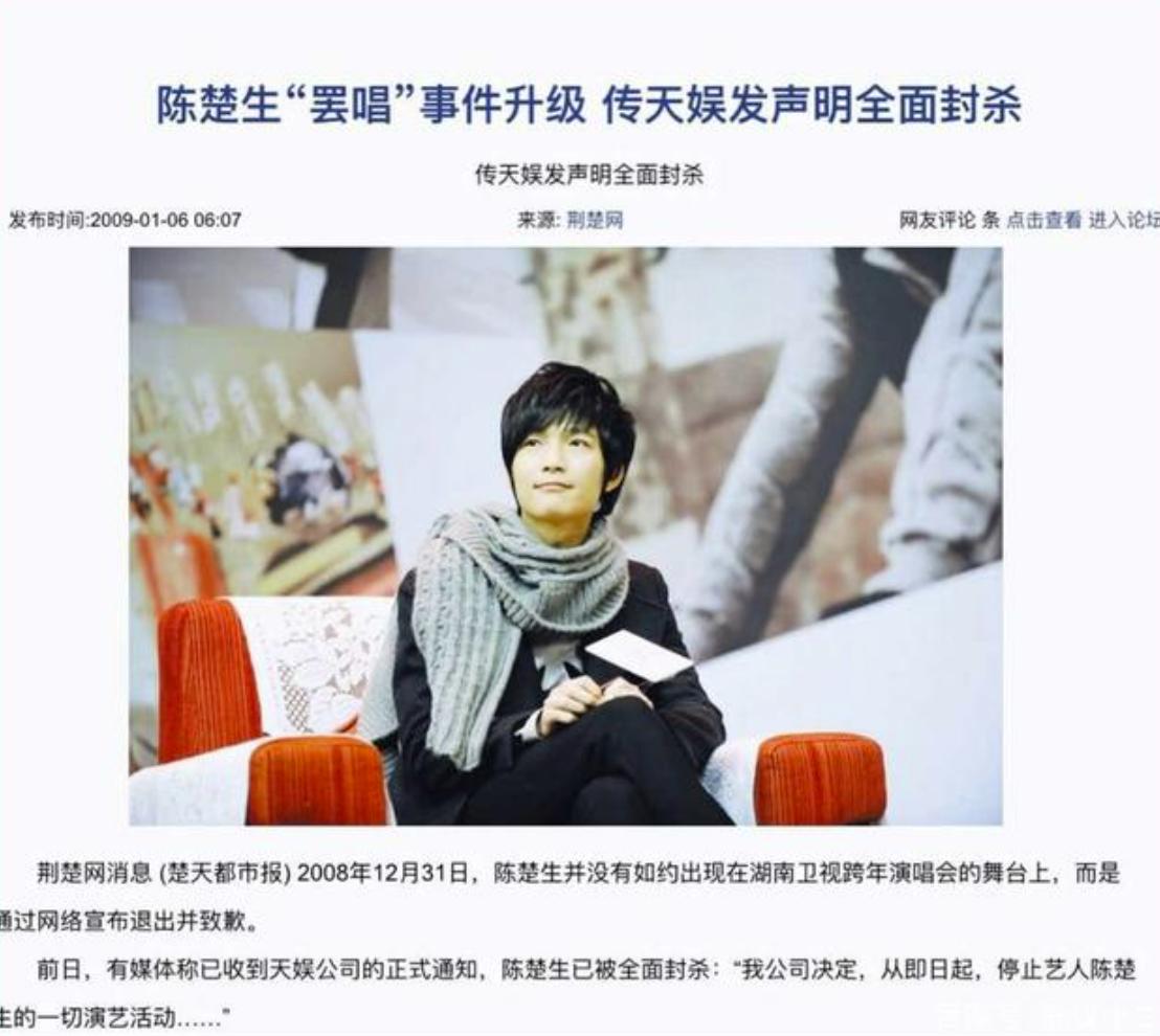 快乐男声6位冠军现状,快乐男声2007前十名现状选手