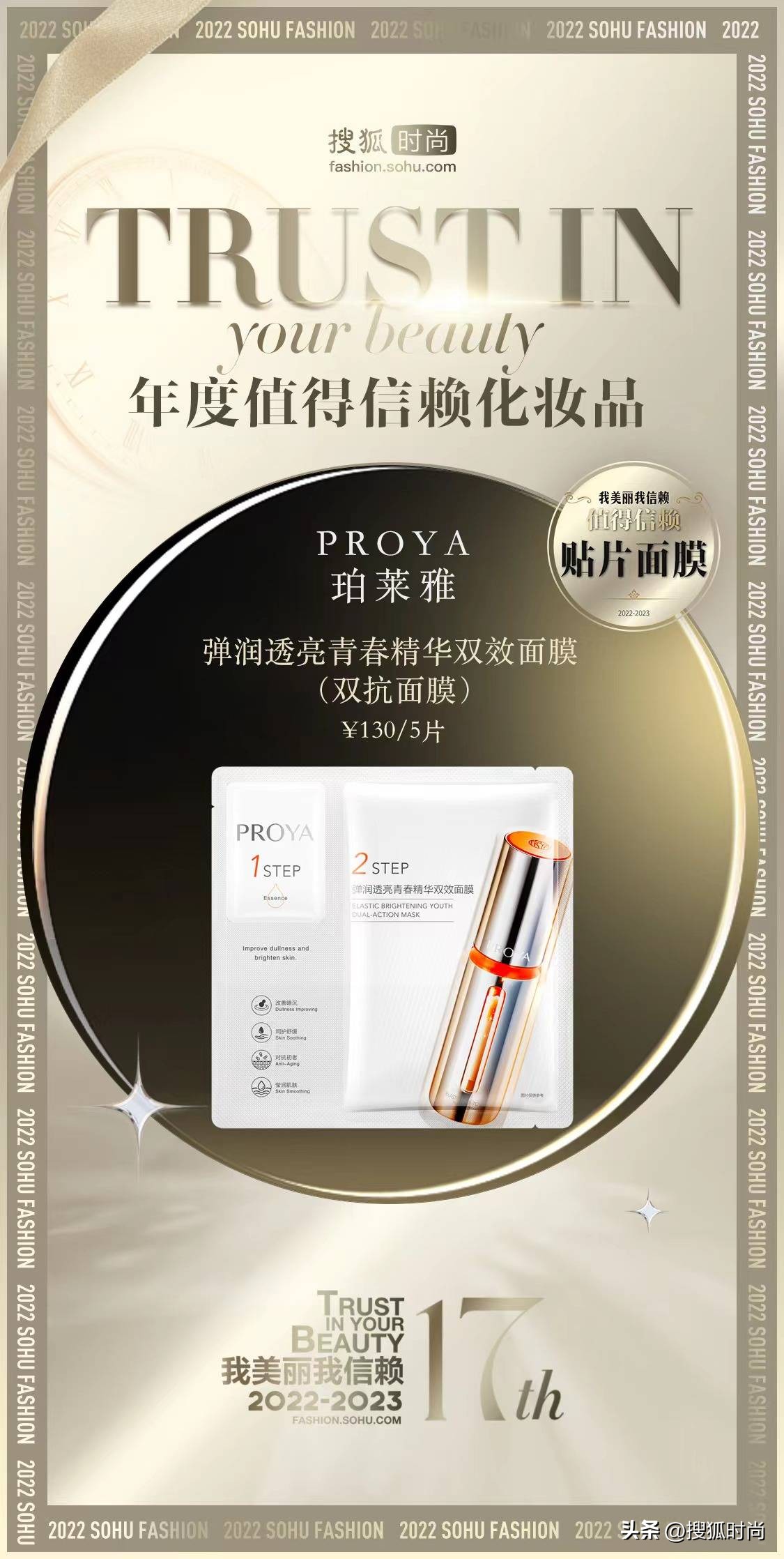 每天坚持护肤会比同龄人年轻,护肤要的就是看起来比同龄人年轻