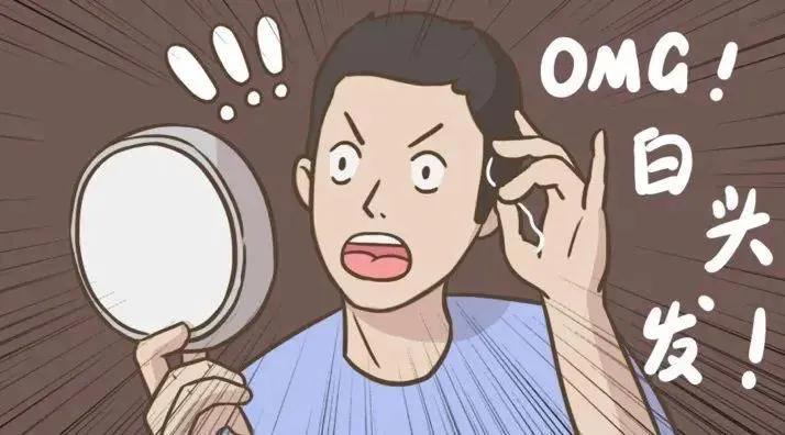 长白头发怎么办土方法,长白头发怎么办呀