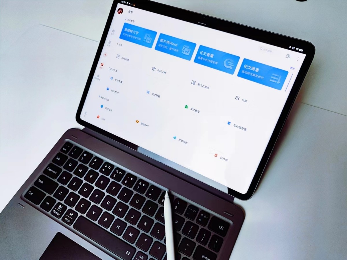 iqoopad与ipadpro12.9寸对比,iqoopad平板生产力如何