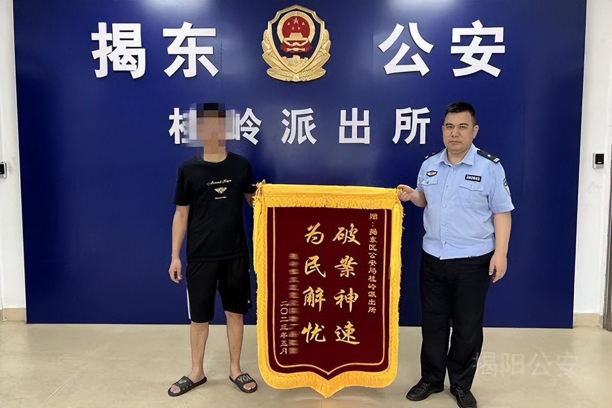 靖阳2023|水遁、*诱色**...盗窃手段花样百出...