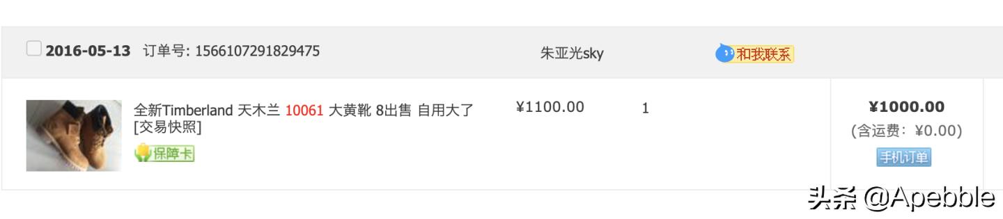 timberland大黄靴10061真假,踢不烂男款大黄靴测评