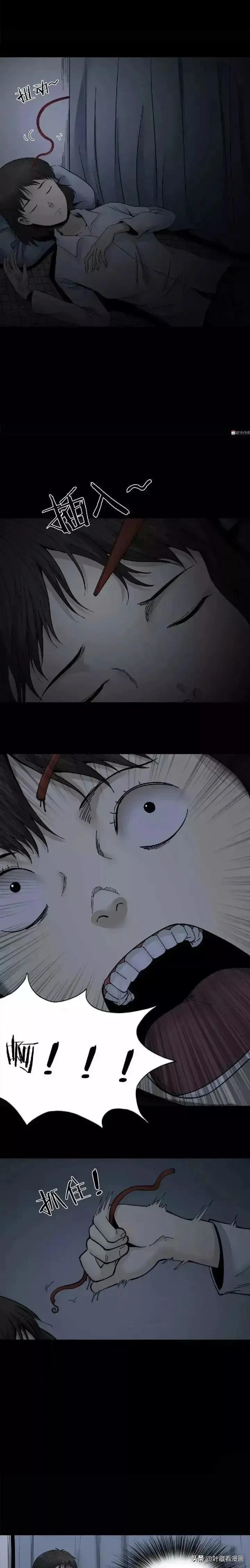 人性恐怖漫画故事,人性极其险恶的漫画