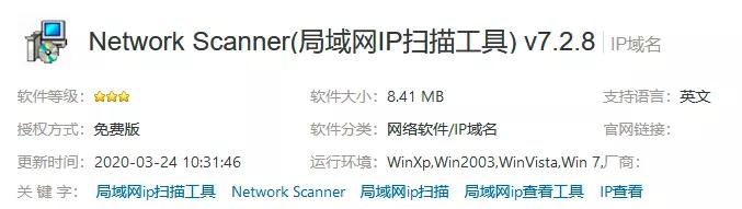 局域网ip地址查设备名称,查看局域网ip指令