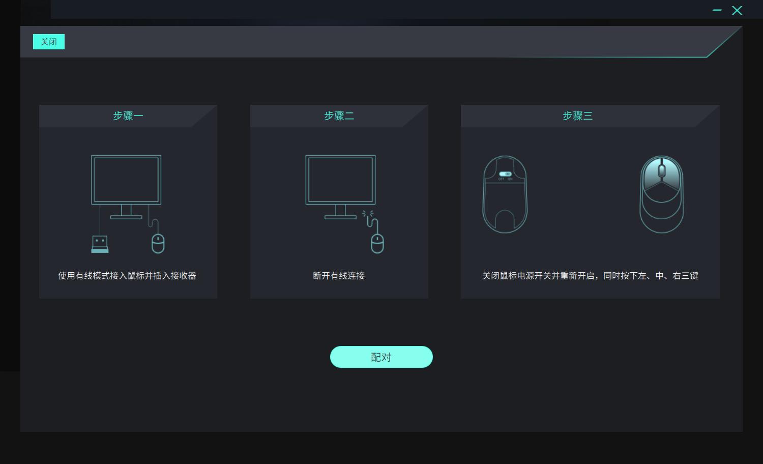 雷柏无线鼠标vt9pro4k,雷柏VT9轻量