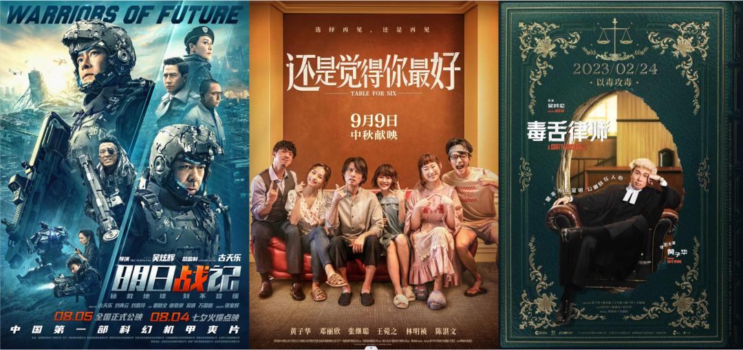 十部顶级港片烂片,十大烂片名导