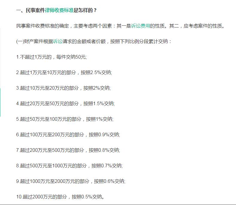 濂冲＋鐨勬硶鍒欏亣鍖呮缁撳眬,濂冲＋鐨勬硶鍒欏亣鍖呮鍚庣画