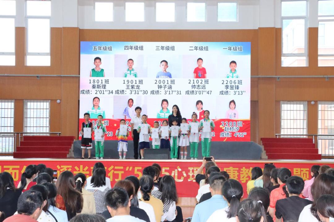 校园吉尼斯挑战新极限,吉尼斯挑战小学