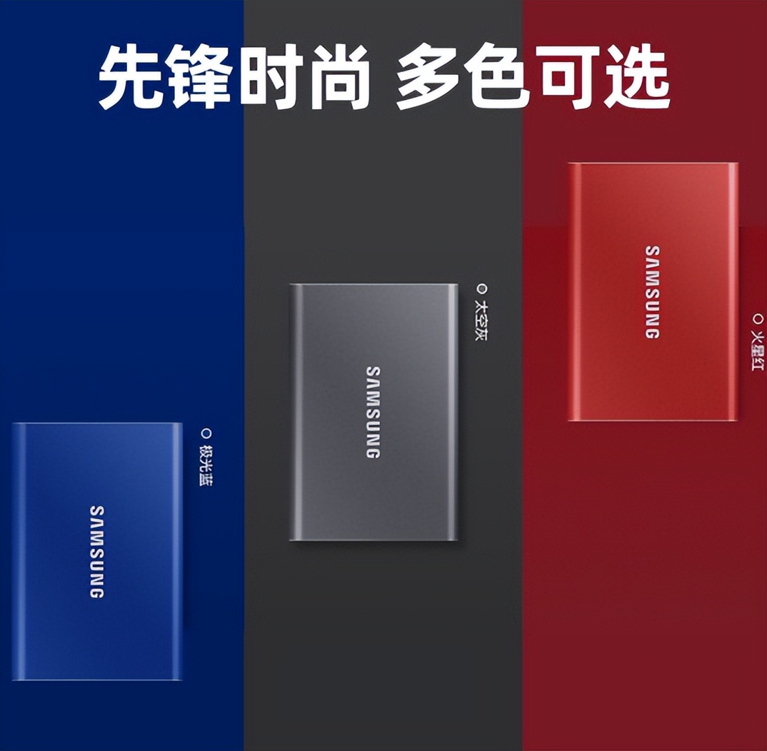 移动硬盘是机械和固态哪个好一点,移动硬盘和固态移动硬盘怎么选