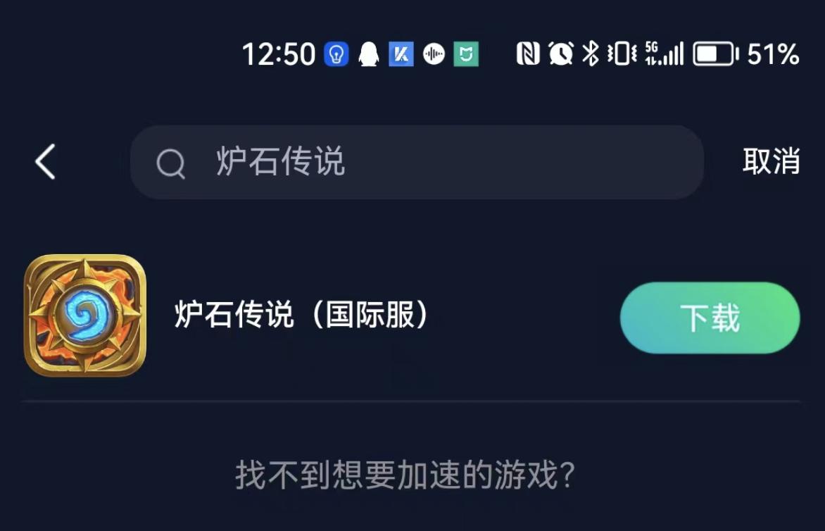 炉石传说手游为什么登不进去了呢,炉石传说手游闪退解决办法