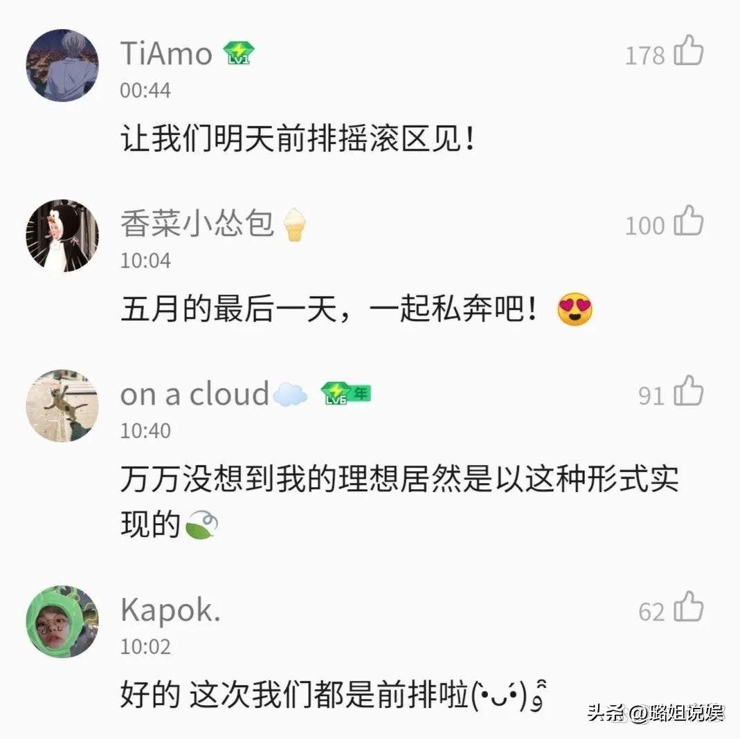 五月天跨年演唱会抢票,五月天演唱会抢票难吗