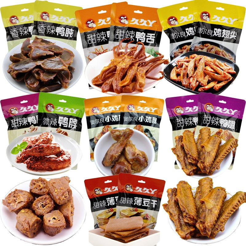 中国预制菜企业前十强,2023年中国预制菜生产企业百强榜