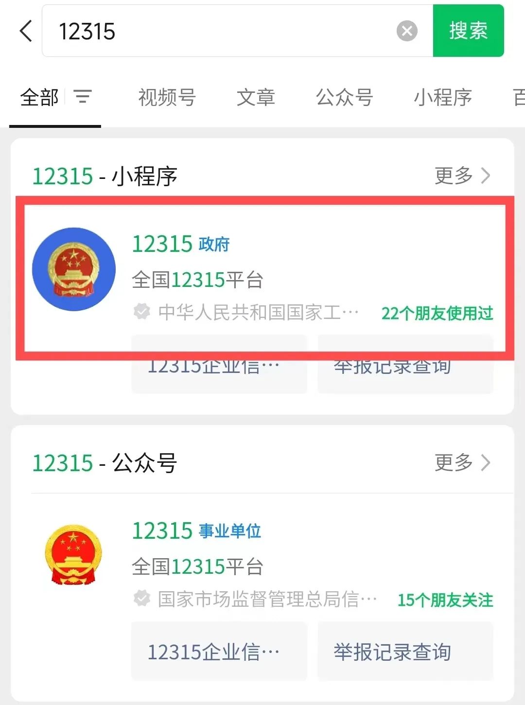 扩散！买到假冒伪劣产品、遭遇霸王条款？这份维权“秘籍”请收下
