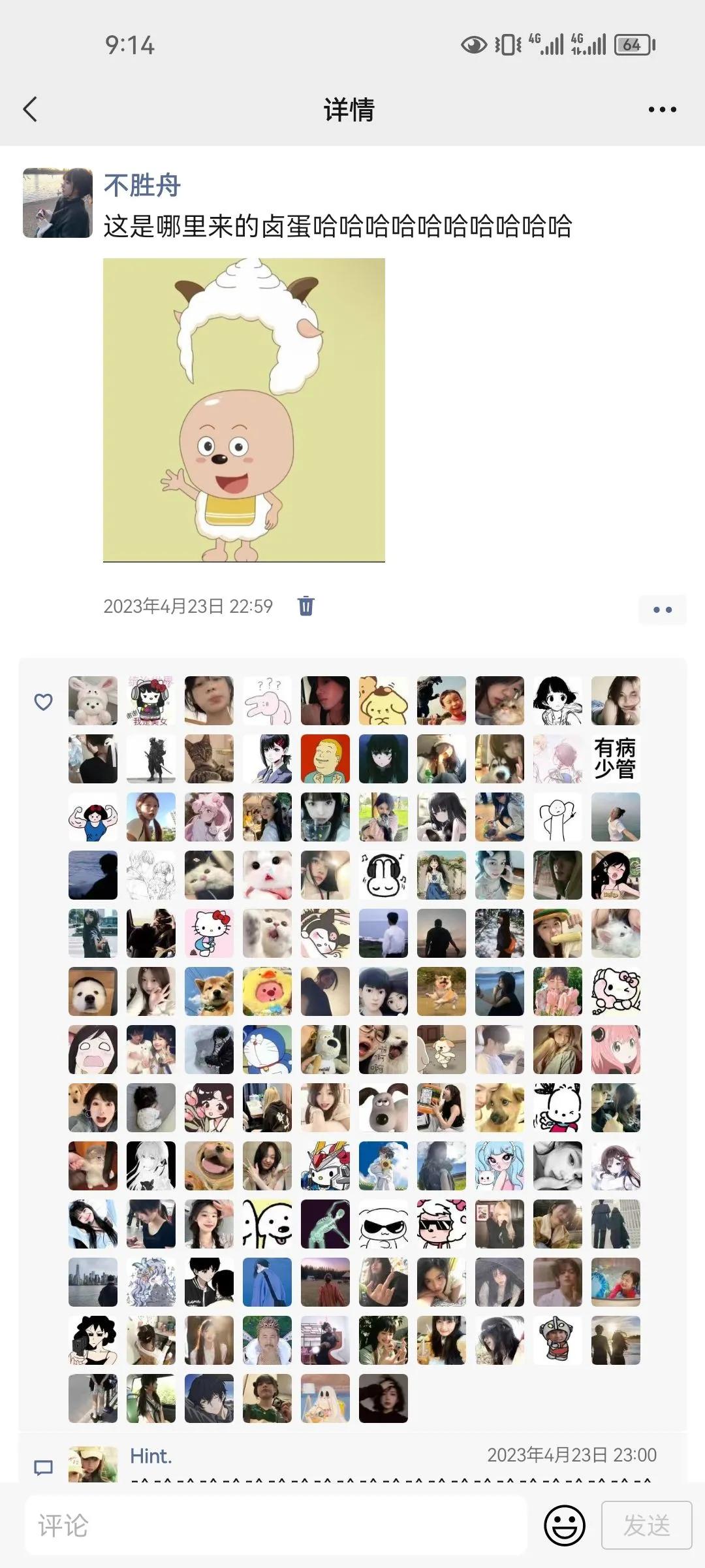 火影手游搞笑沙雕图,熊出没沙雕搞笑p图