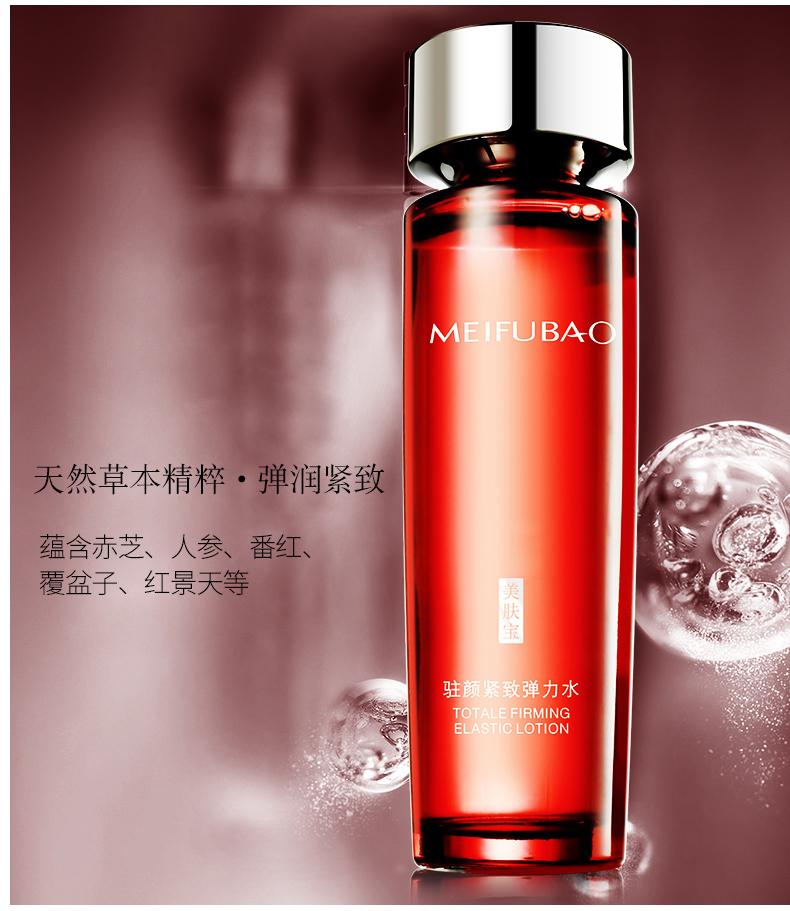 爽肤水推荐抗老紧致,爽肤水补水保湿推荐夏天