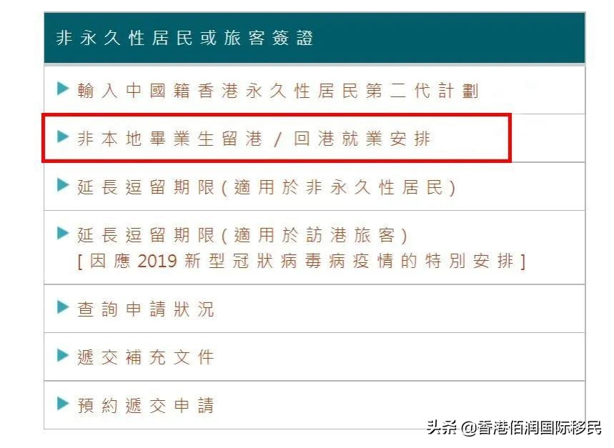 香港签证一般多久能拿到 (有香港签证可以去香港生孩子吗)
