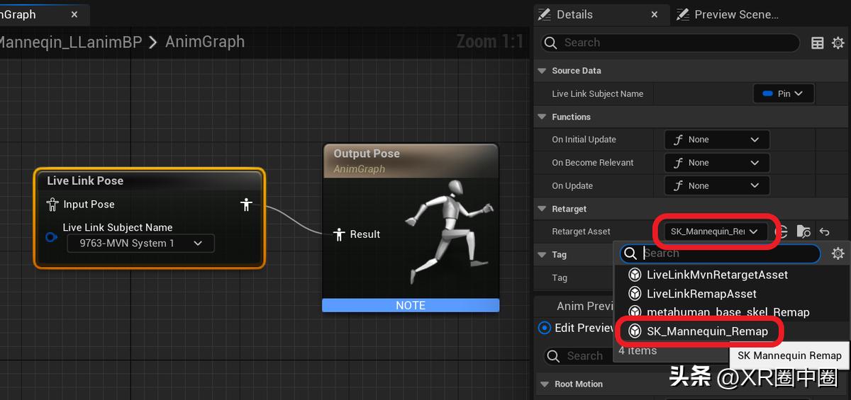 Xsens惯性动捕连接虚幻UE5教程