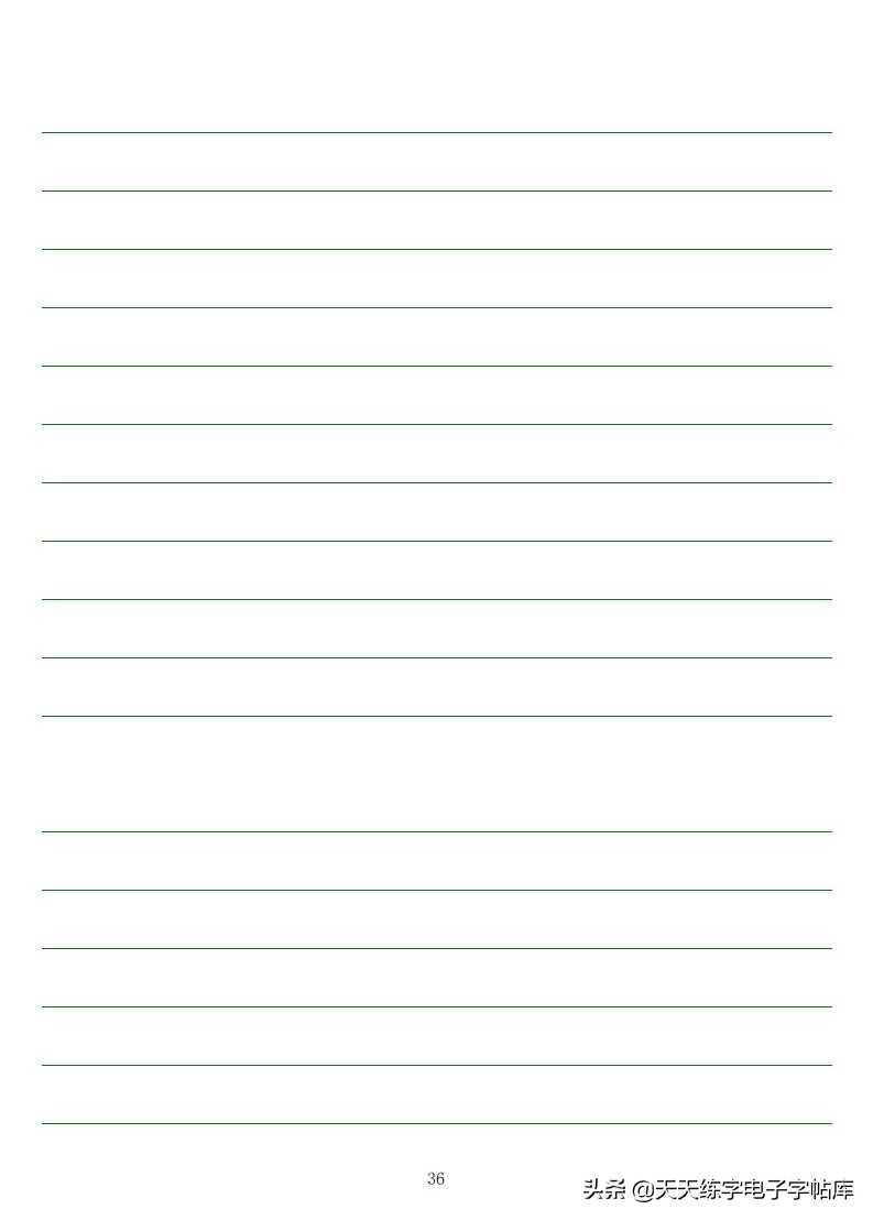 高考语文必背古诗文填空题,2022高考语文古诗文必背篇目