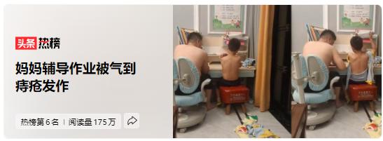 妈妈辅导孩子作业被气得痔疮发作，哪些招数可以防止痔疮复发