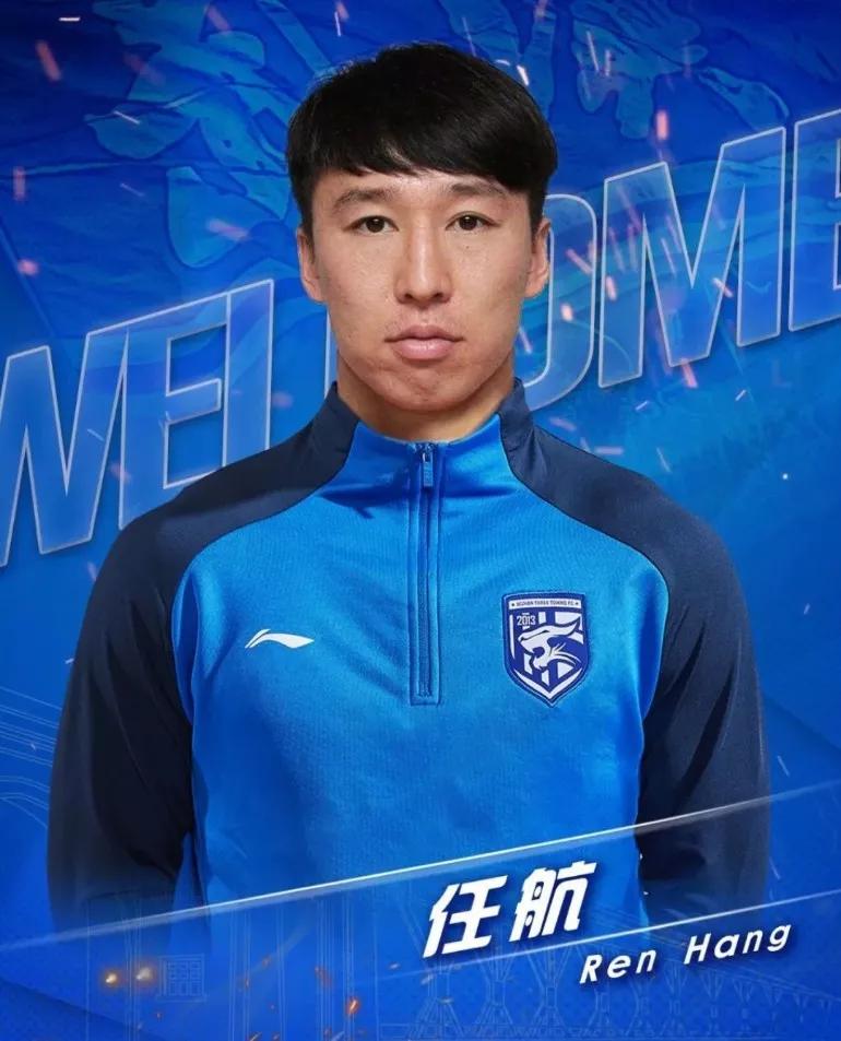 2023年中超各球队队长赛前发布会,中超2024各队大名单