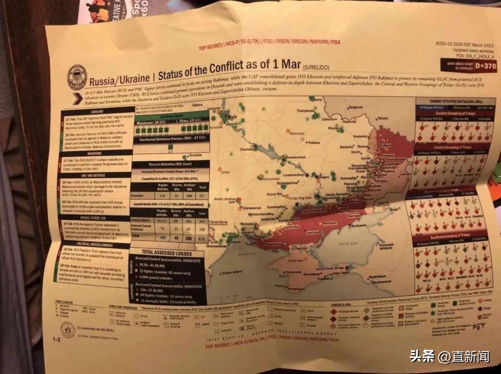 五角大楼最新解密,五角大楼报告曝光