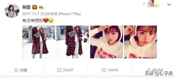 张继科景甜情史回顾,张继科情史天涯论坛