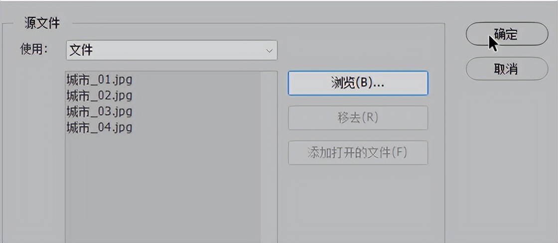 photoshop合并多张图片,photoshop图像合成步骤