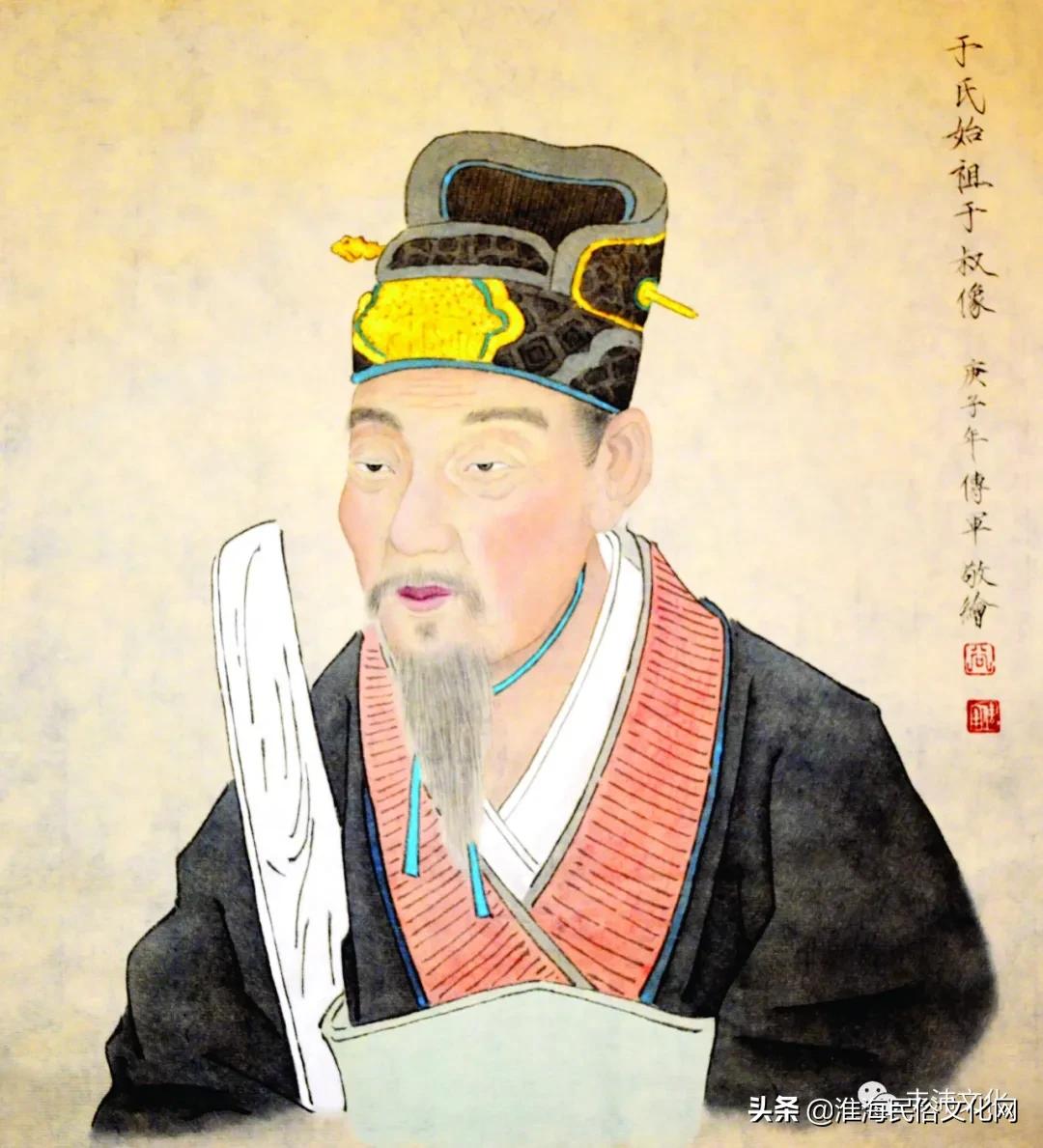 丰县名门望族三槐堂,江苏丰县于姓清风堂家谱