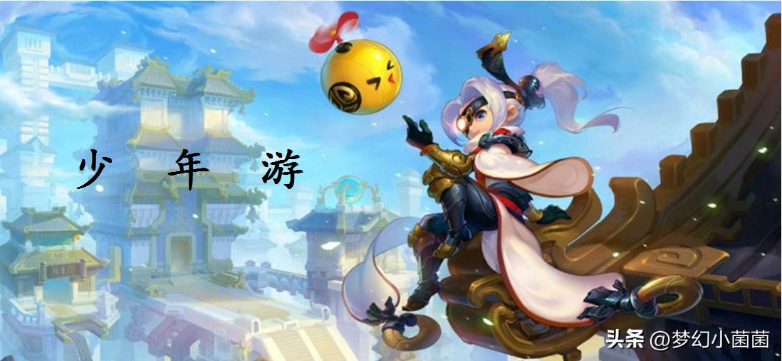 梦幻同人漫画,梦幻同人