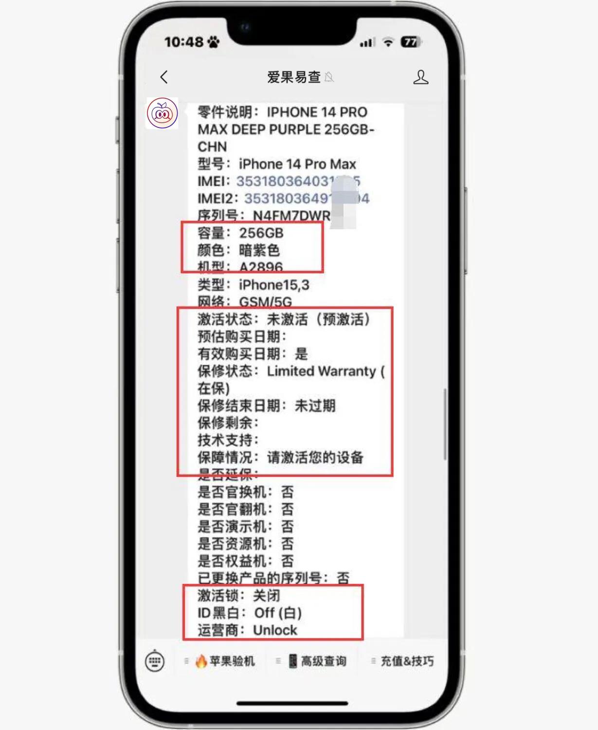 新的iphone14promax如何激活,iphone14promax新机到手怎么激活