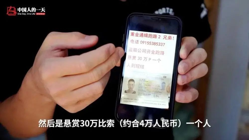 菲律宾驱逐4万中国人,为什么我们要叫好?