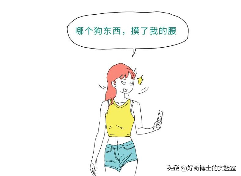 女人的腰为什么不能碰会影响运程,女人的腰不能碰什么意思