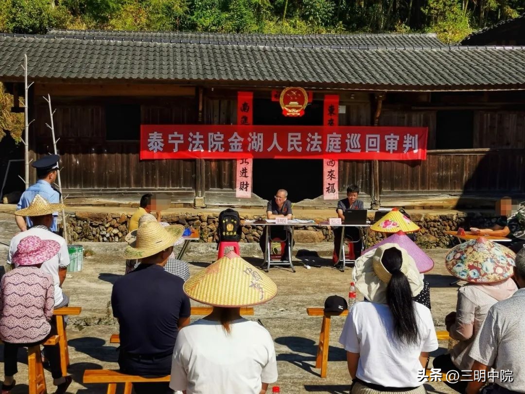 13分钟┃三明法院登上央视新闻频道，“背包法庭”亮相全国