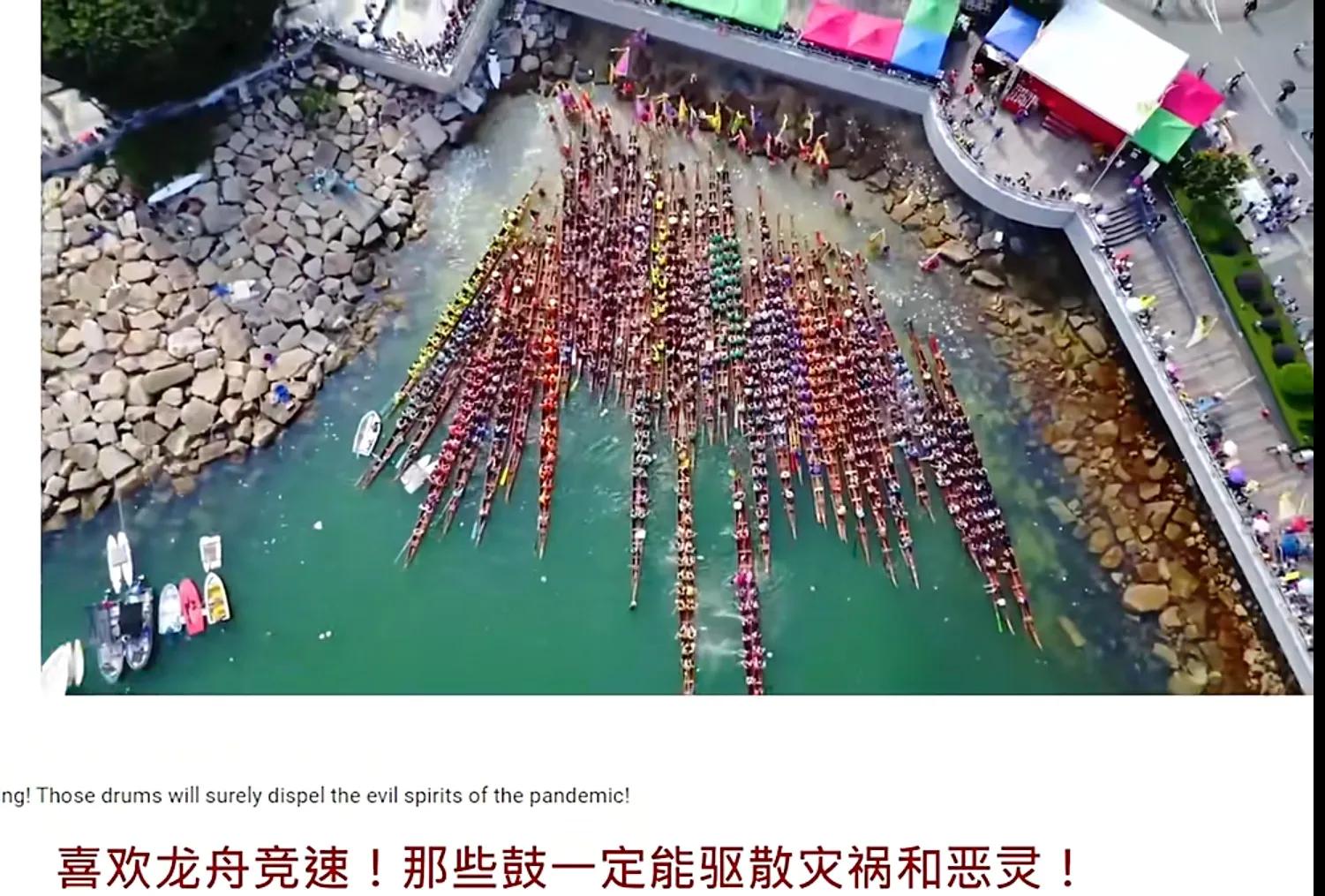 赛龙舟是端午节最令人兴奋的事,大端午赛龙舟感受传统文化的魅力