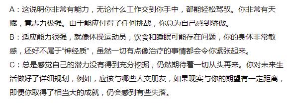 mbti测试让年轻人更难了解自己,mbti测试值得信吗