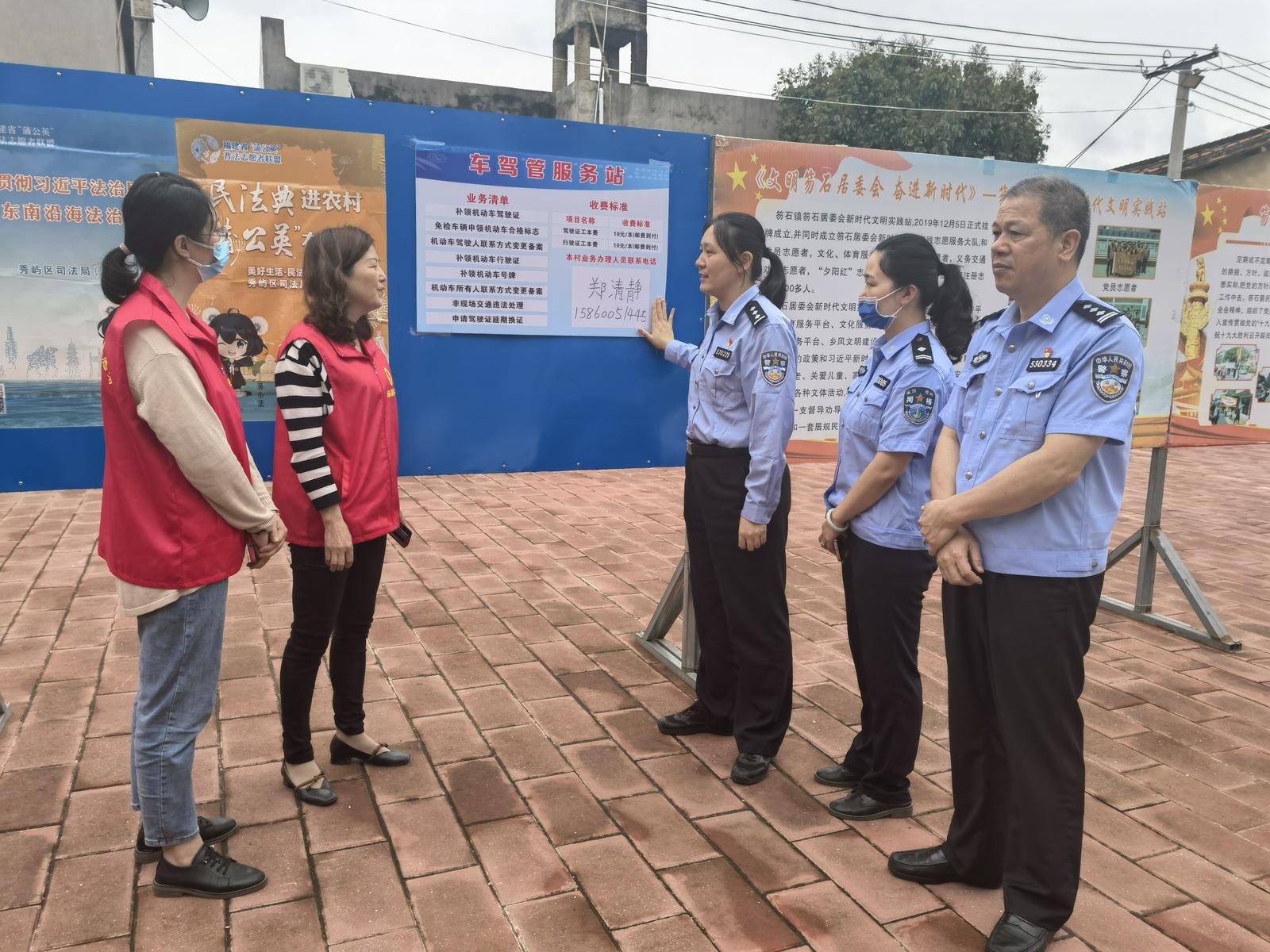 上门导办、就近能办、多点可办！秀屿首推交管业务“村村通办”