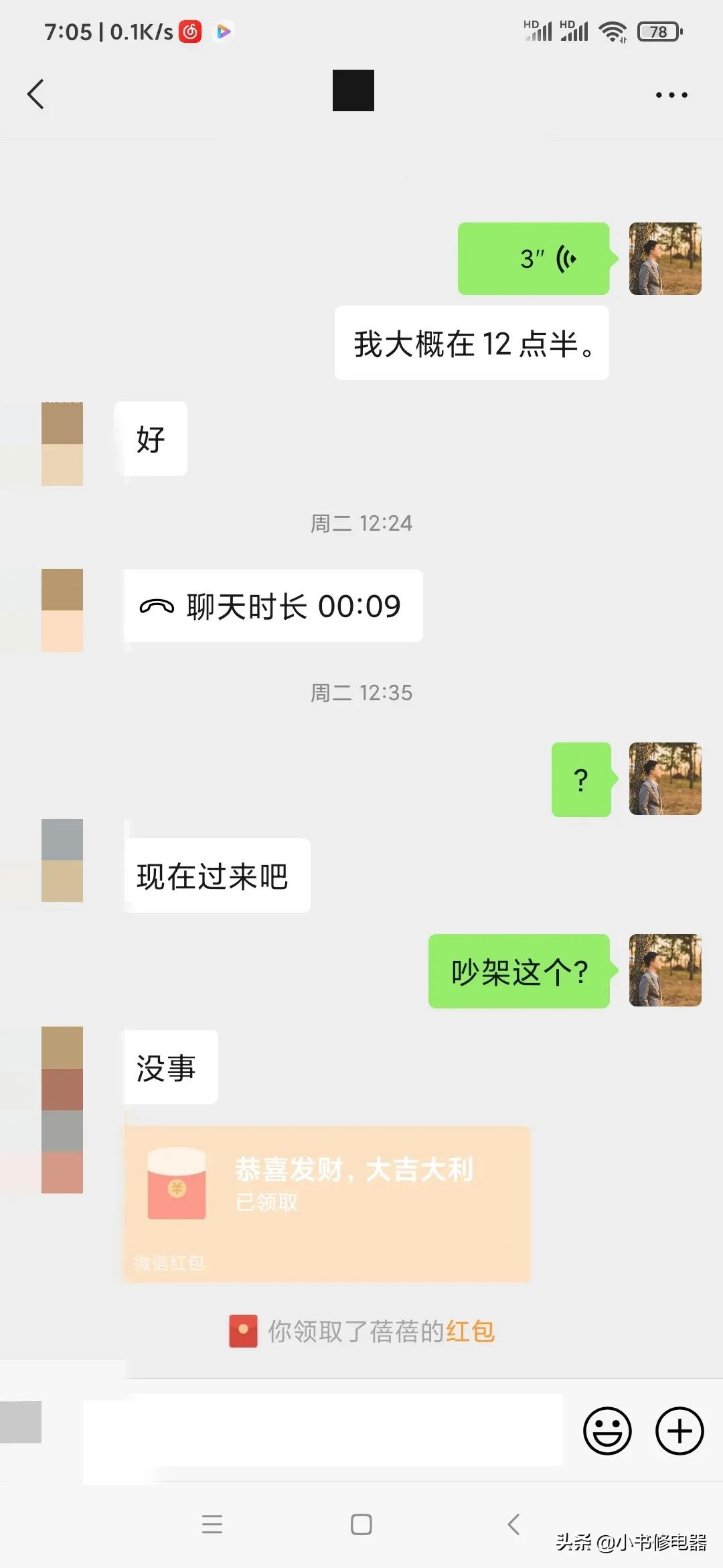 上门维修洗衣机乱要价,上门维修洗衣机有什么坑