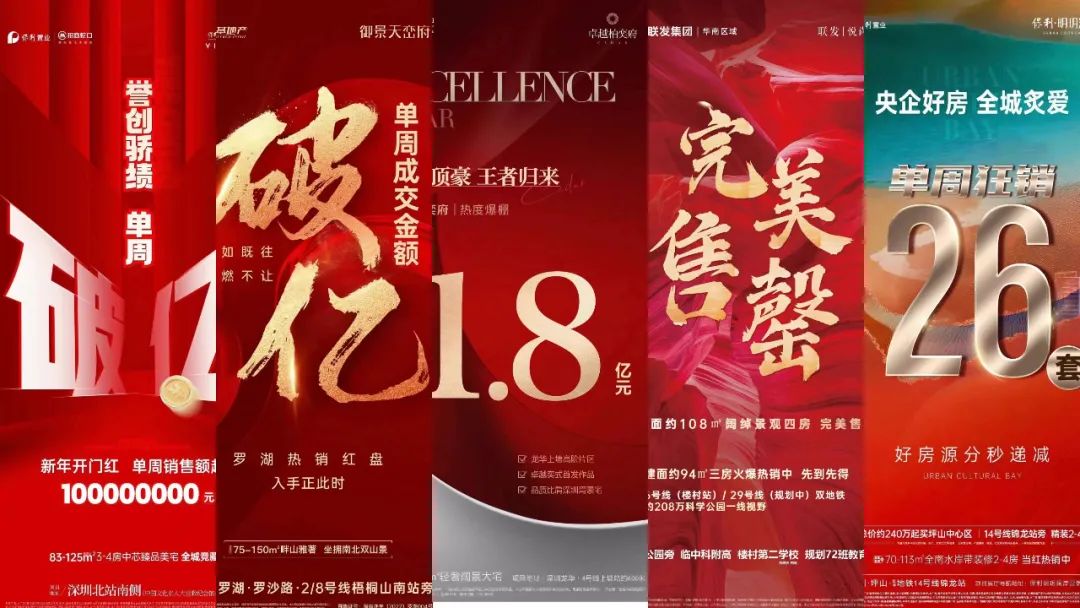 深圳2023有什么好的新盘,深圳买房政策2023最新最全